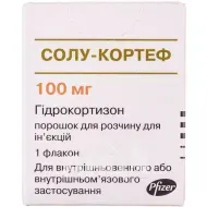 Солу-кортеф порошок и растворитель для раствора для инъекций 100 мг/2 мл флакон Act-O-Vial №1