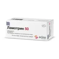Ламотрин 50 таблетки 50 мг блистер №60