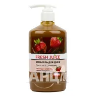 Крем-гель для душа Fresh Juice Chocolate&Strawberry 750 мл