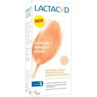 Засіб для інтимної гігієни Lactacyd з дозатором 200 мл