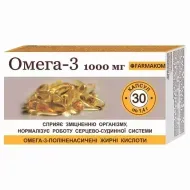 Омега-3 капсули 1000 мг 1,4 г №30