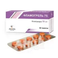 Фламогрель 75 таблетки покрытые пленочной оболочкой 75 мг блистер №30