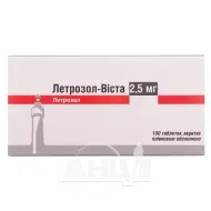 Летрозол-Виста таблетки покрытые пленочной оболочкой 2,5 мг блистер №100