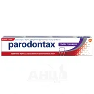 Зубная паста Parodontax ультра очищение 75 мл