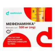 Мефенаминка таблетки покрытые оболочкой 500 мг №10