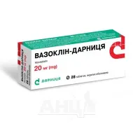 Вазоклін-Дарниця таблетки вкриті оболонкою 20 мг №28