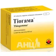 Тіогама таблетки вкриті плівковою оболонкою 600 мг №60