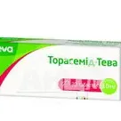 Торасемід-Тева таблетки 10 мг блістер №20