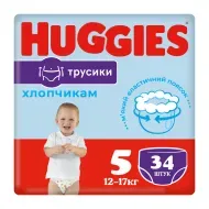 Підгузки-трусики дитячі гігієнічні Huggies Pants для хлопчиків 5 (12-17 кг) №34