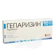 Гепаризин розчин для ін'єкцій ампула 20 мл №10