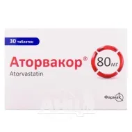 Аторвакор таблетки вкриті плівковою оболонкою 80 мг блістер №30