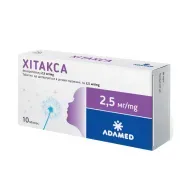Хитакса таблетки диспергируемые в ротовой полости 2,5 мг блистер №10