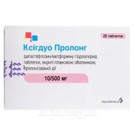 Ксігдуо Пролонг таблетки пролонгованої дії вкриті плівковою оболонкою 10 мг/ 500 мг блістер №28