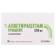 Леветирацетам Гріндекс таблетки вкриті плівковою оболонкою 250 мг блістер №30