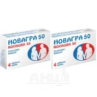 Новагра таблетки 50 мг №4 + 50 мг №4 акція