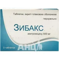 Зибакс таблетки вкриті плівковою оболонкою 500 мг блістер №3