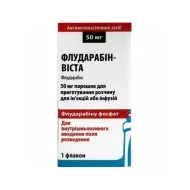 Флударабін-Віста порошок для приготування розчину для ін'єкцій та інфузій 50 мг флакон №1