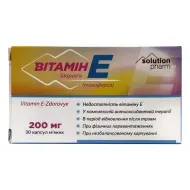 Витамин E-Здоровье капсулы мягкие 200 мг блистер №10