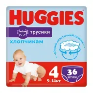 Підгузки-трусики для хлопчиків Huggies Pants 4 (9-14 кг) №36