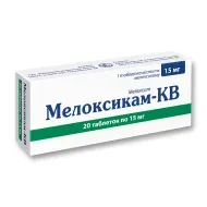 Мелоксикам-КВ таблетки 15 мг №20