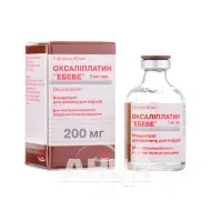 Оксаліплатин Ебеве концентрат для інфузій 5 мг/мл флакон 40 мл №1