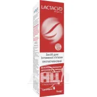 Засіб для інтимної гігієни Lactacyd Pharma протигрибковий з дозатором 250 мл