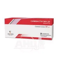 Симвастатин 20 Ананта таблетки покрытые пленочной оболочкой 20 мг блистер №28