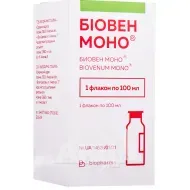 Биовен Моно раствор для инфузий бутылка 100 мл №1