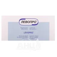 Левопро розчин для інфузій 500 мг/100 мл контейнер 100 мл №1
