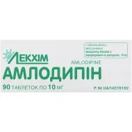 Амлодипин таблетки 10 мг блистер №90