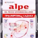 Пластырь медицинский Alpe Хай-Тек гидроколлоидный для ран 6,9 х2,8 №3