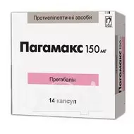 Пагамакс капсули 150 мг блістер №14