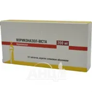 Вориконазол-Виста таблетки покрытые пленочной оболочкой 200 мг блистер №10