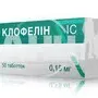 Клофелин IC таблетки 0,15 мг блистер №50