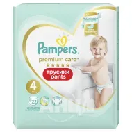 Подгузники-трусики Pampers Premium Care Pants 4 9-15 кг №22