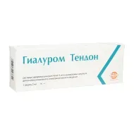 Раствор для внутрисуставного введения Hialurom tendon 40 мг 2 мл шприц №1