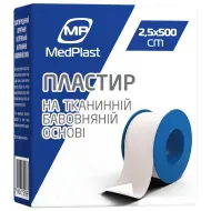 Пластир МР MedPlast медичний хірургічний нестерильний на тканинній бавовняній основі 2,5 х 500 см
