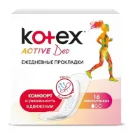 Прокладки щоденні Kotex Deo Active Liners №16