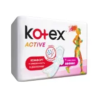 Прокладки женские гигиенические Kotex Active (single) Super №7
