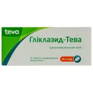 Гликлазид-Тева MR таблетки с модифицированным высвобождением 60 мг блистер №30