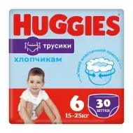 Подгузники-трусики детские гигиенические Huggies Pants Jumbo для мальчиков 6 (15-25кг) №30