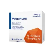 Мелоксик розчин для ін'єкцій 15 мг/1,5 мл ампула 1,5 мл №5