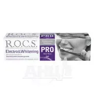 Зубна паста R.O.C.S. відбілююча до електричних щіток Pro Electro & Whitening Mild Mint 135 г