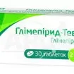 Глимепирид-Тева таблетки 2 мг блистер №30