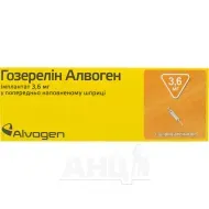 Гозерелін Алвоген імплантат 3,6 мг попередньо заповнений шприц №1