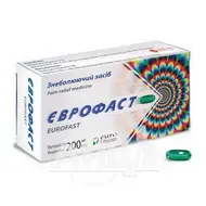 Еврофаст капсулы мягкие желатиновые 200 мг блистер №20