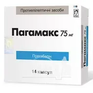 Пагамакс капсули 75 мг блістер №14