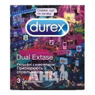 Презервативи Durex dual extase молодіжний дизайн №3
