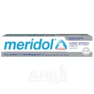 Зубна паста Meridol дбайливе відбілювання 75 мл