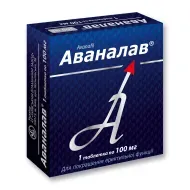 Аваналав таблетки 100 мг блістер №1
